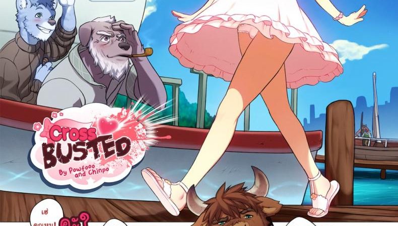 ความสนุกที่เลยเถิด-Powfooo-Cross-Busted-Extra-Story-1