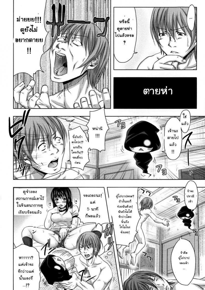ย้อนเวลา-ล่าสวาท-0-Takuwan-Turning-Point-Anniversary-Edition-8