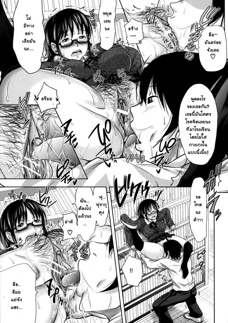 ย้อนเวลา-ล่าสวาท-2-Takuwan-Turning-Point-Anniversary-Edition-9