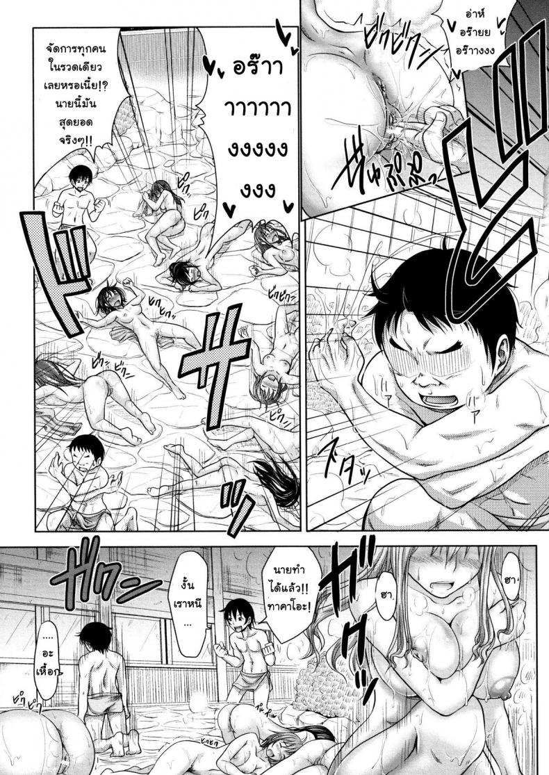 ย้อนเวลา-ล่าสวาท-3-Takuwan-Turning-Point-Anniversary-Edition-15