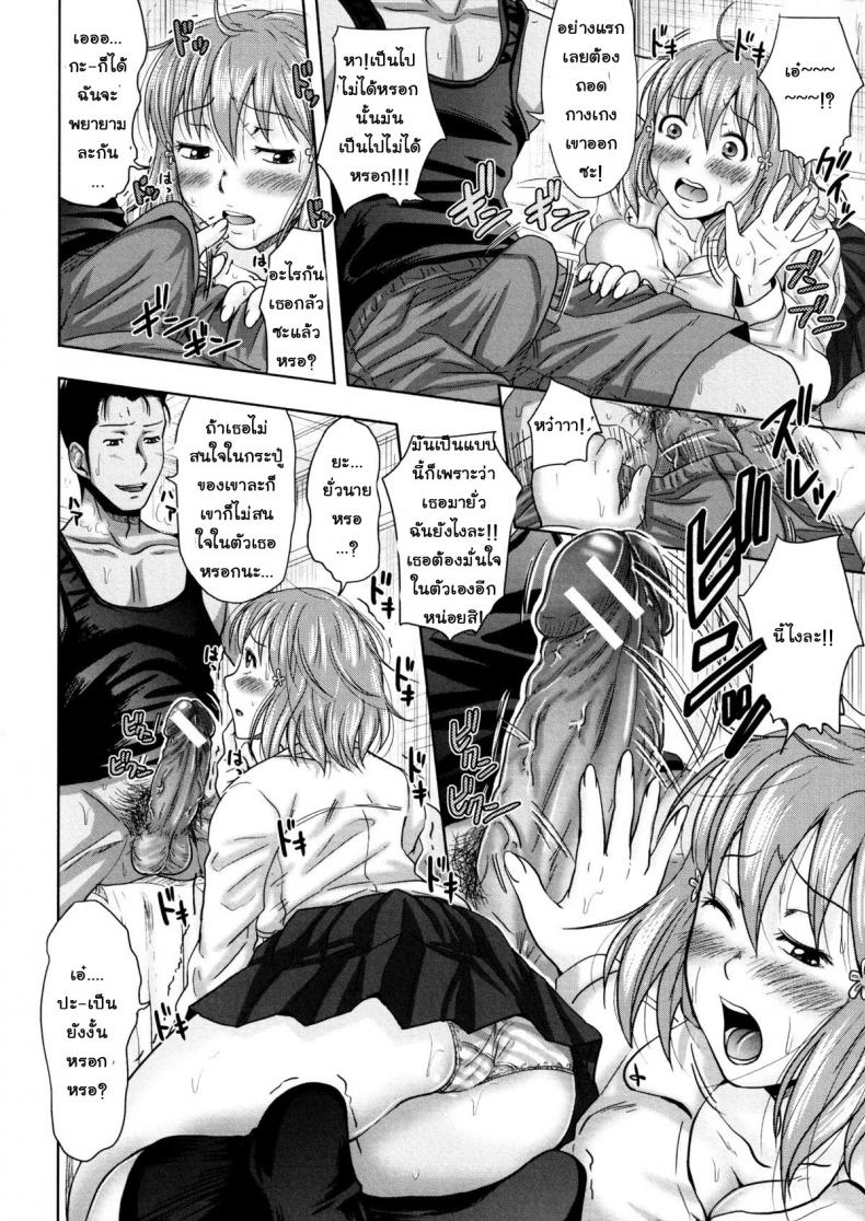 ย้อนเวลา-ล่าสวาท-4.5-Takuwan-Turning-Point-Anniversary-Edition-8
