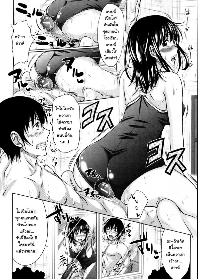 ย้อนเวลา-ล่าสวาท-6-Takuwan-Turning-Point-Anniversary-Edition-2
