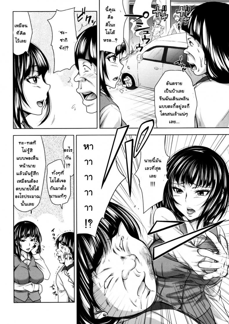 ย้อนเวลา-ล่าสวาท-7-Takuwan-Turning-Point-Anniversary-Edition-32
