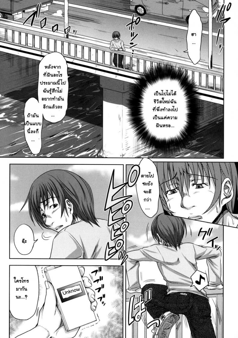 ย้อนเวลา-ล่าสวาท-7-Takuwan-Turning-Point-Anniversary-Edition-33
