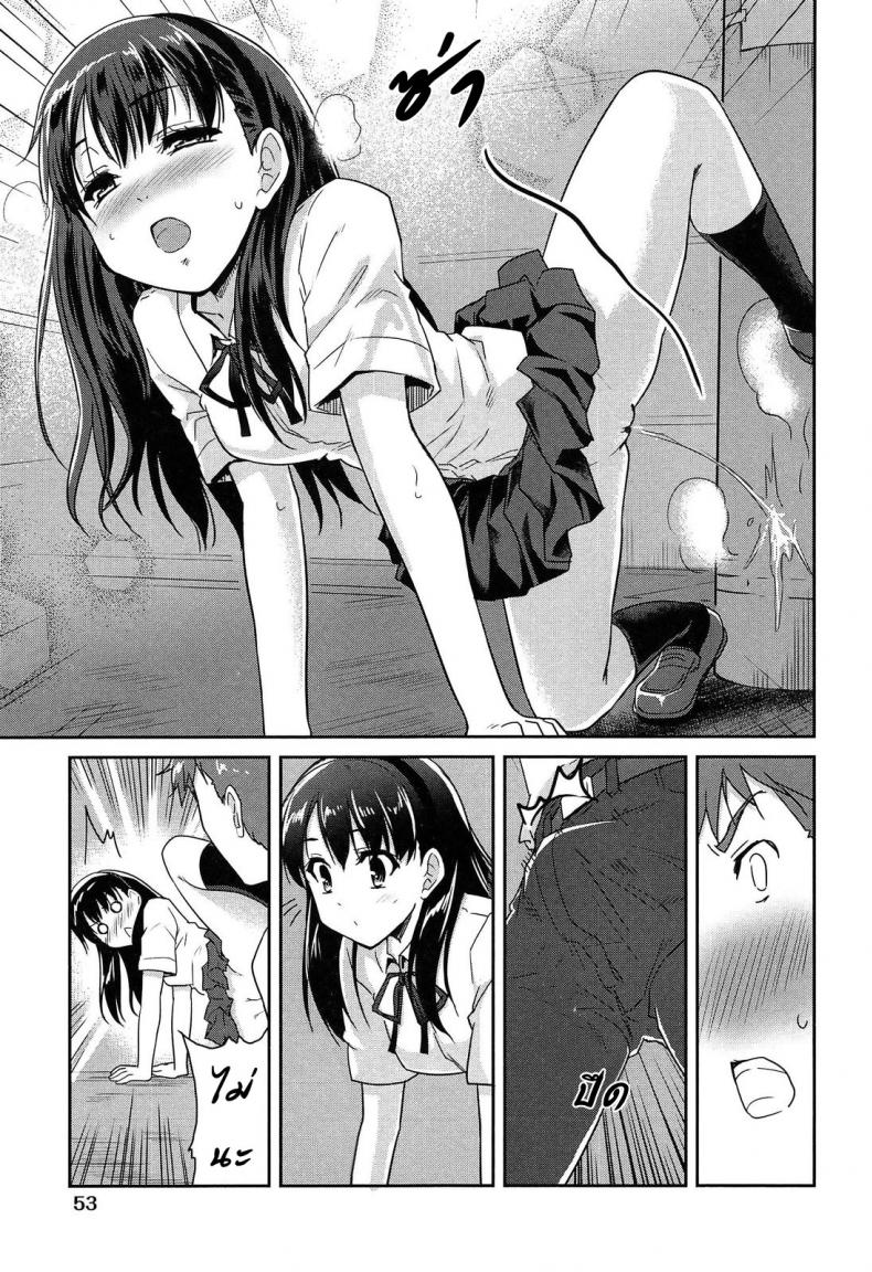 หมาน้อยของผม-2-Tohgarashi-Hideyu-Wonderful-Girl-5