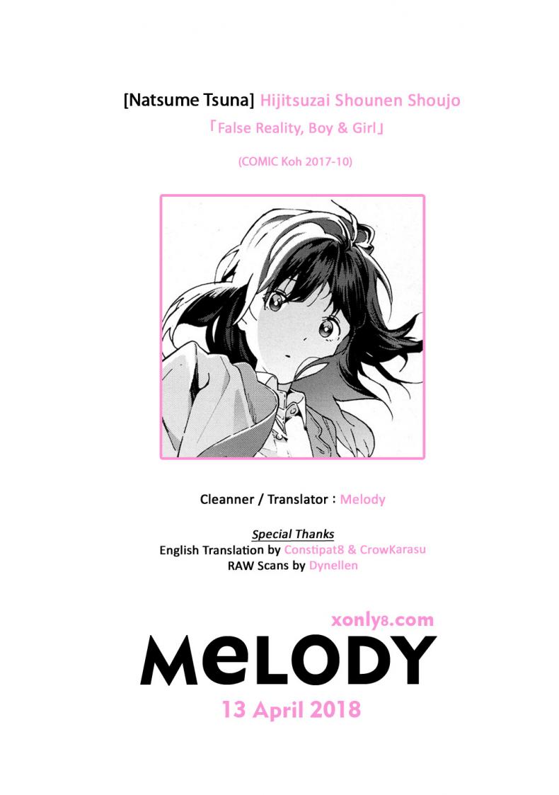 แม้ความตายก็หยุดความเสียวไม่ได้-Natsume-Tsuna-Hijitsuzai-Shounen-Shoujo-l-False-Reality-Boy-Girl-COMIC-Koh-2017-10-28