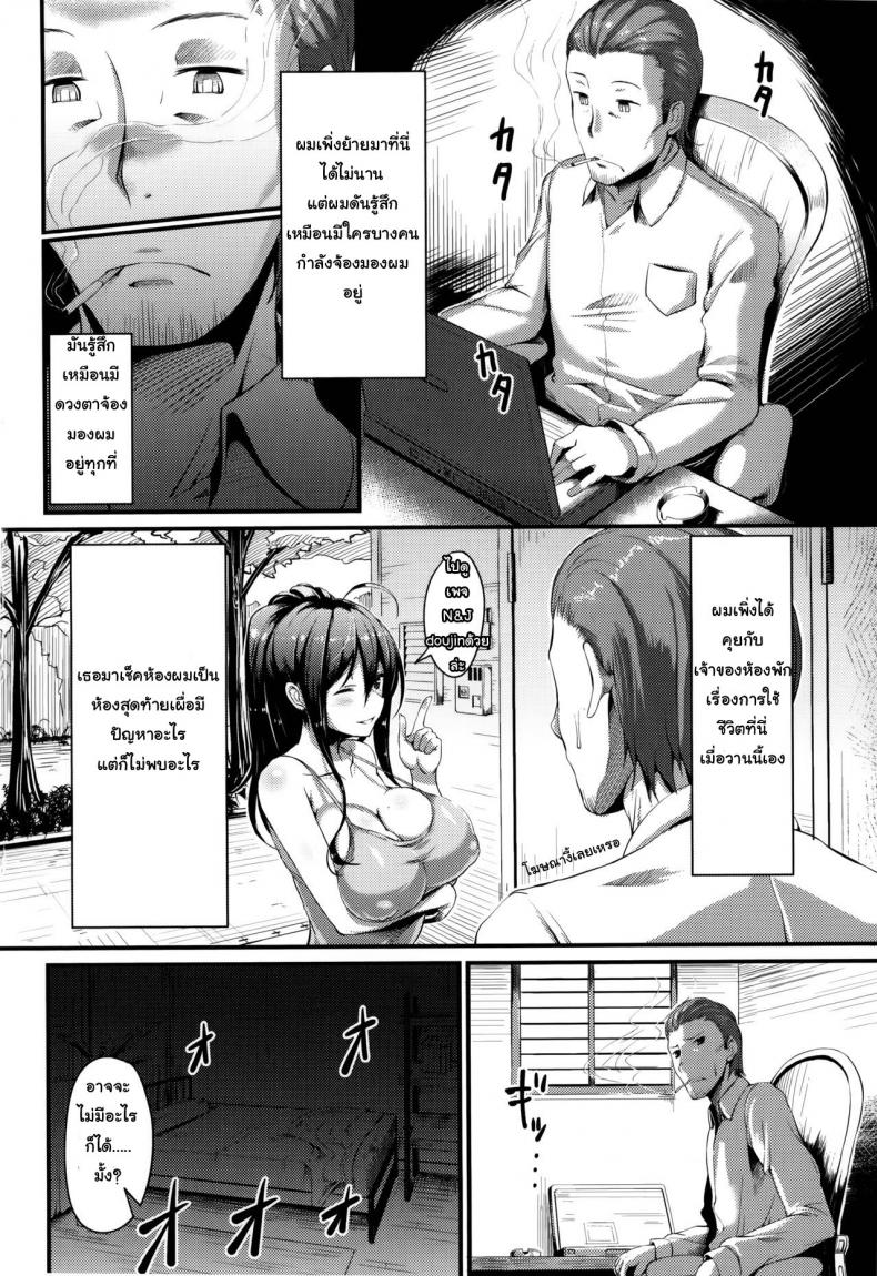 แอบรัก-แอบคิด-แอบเสียว-Uo-Denim-Ais-l-Peeping-Love-Bitch-Stream-2