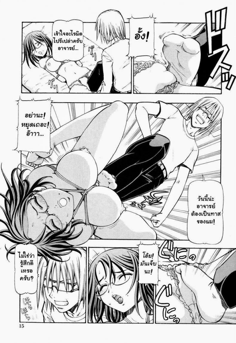 ทาสสาว-1-Itoyoko-Slave-Girls-10