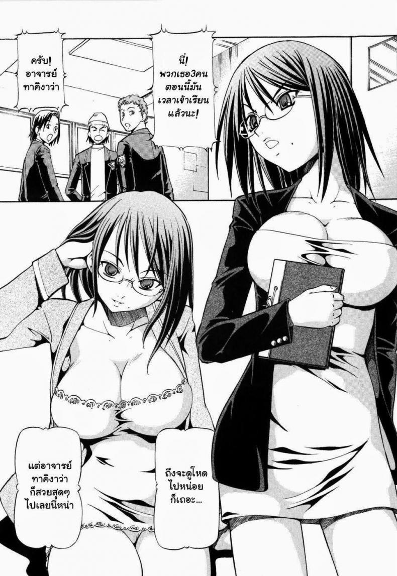 ทาสสาว-1-Itoyoko-Slave-Girls-3
