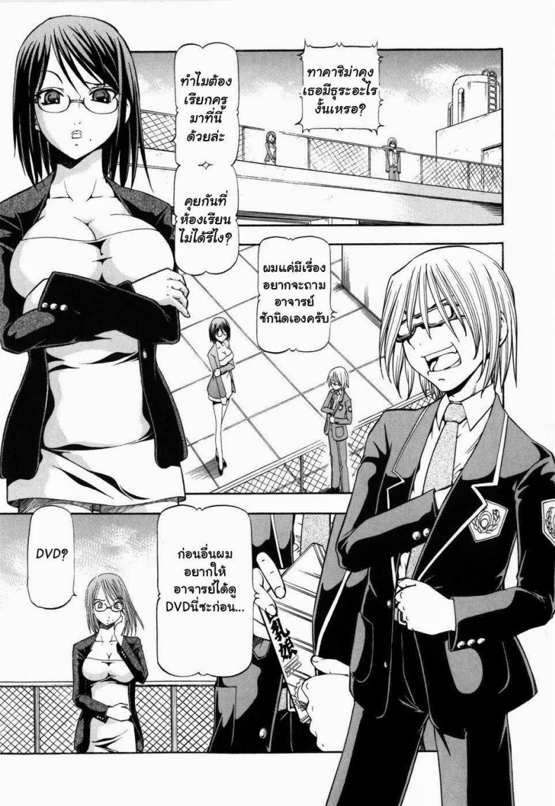 ทาสสาว-1-Itoyoko-Slave-Girls-5