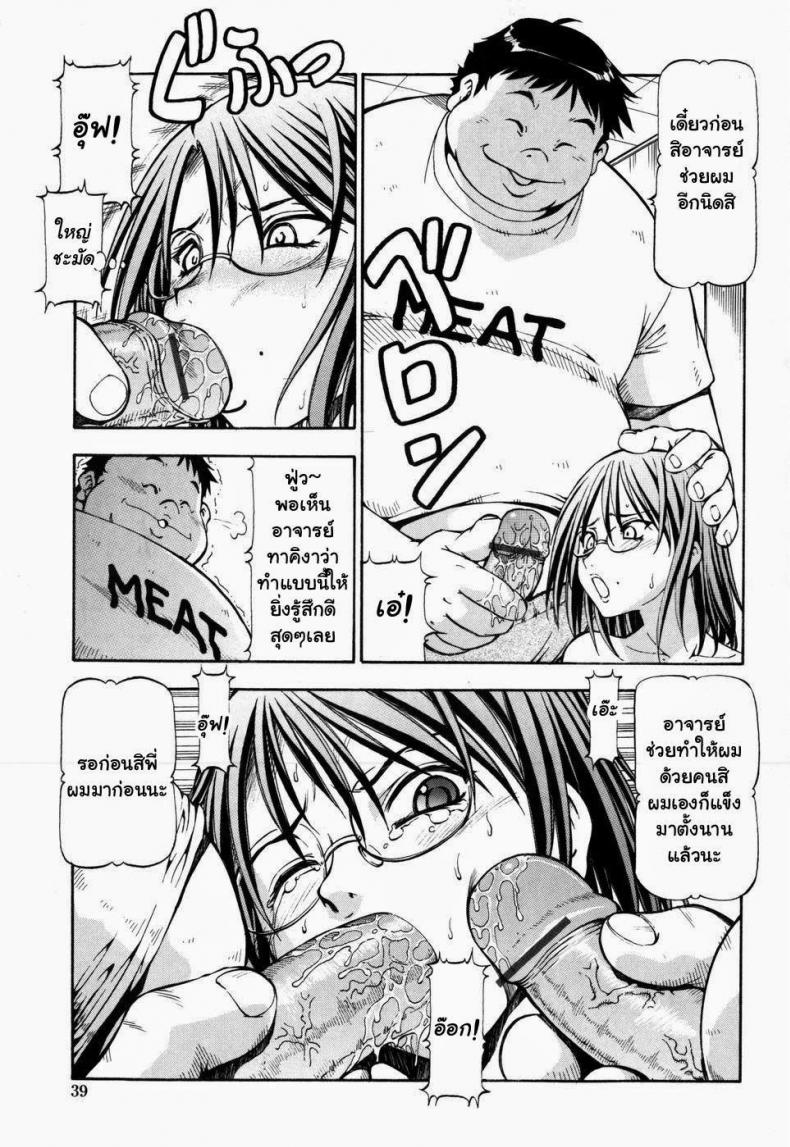 ทาสสาว-2-Itoyoko-Slave-Girls-13