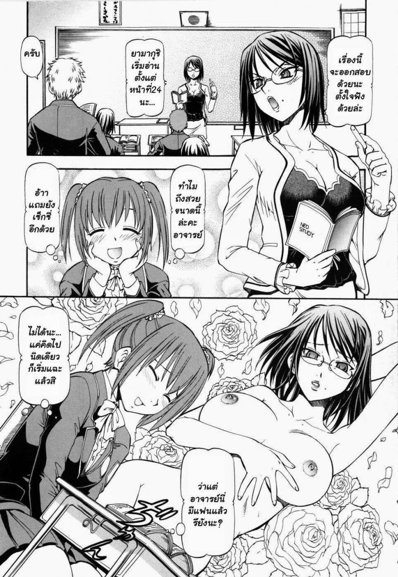 ทาสสาว-3-Itoyoko-Slave-Girls-2
