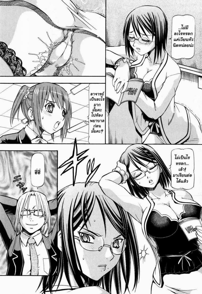 ทาสสาว-3-Itoyoko-Slave-Girls-5