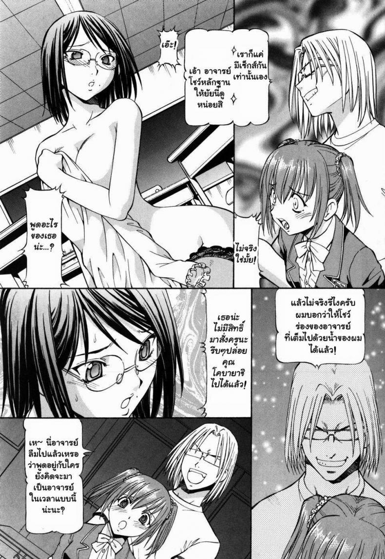 ทาสสาว-4-Itoyoko-Slave-Girls-3