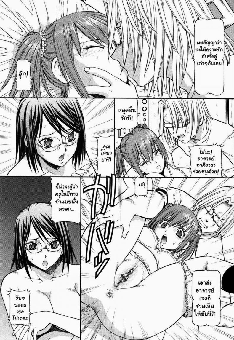 ทาสสาว-4-Itoyoko-Slave-Girls-7