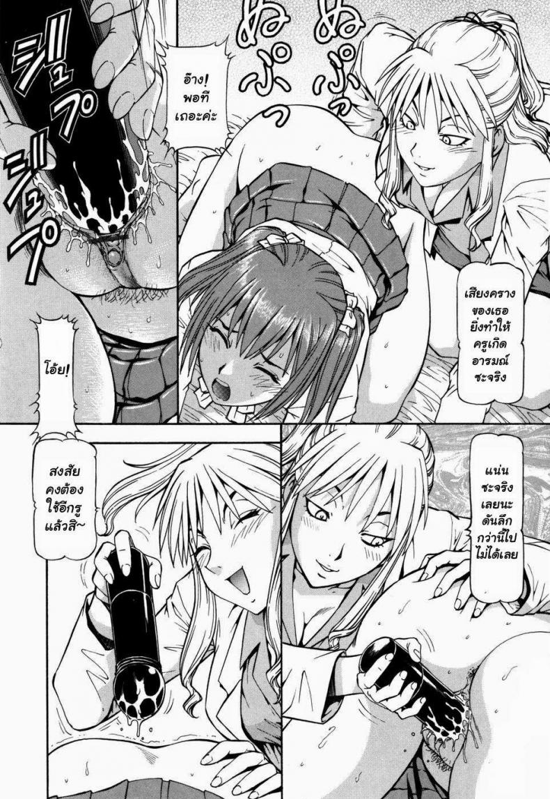 ทาสสาว-5-Itoyoko-Slave-Girls-11