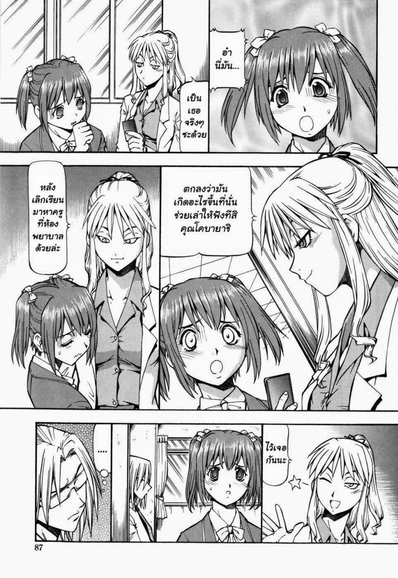 ทาสสาว-5-Itoyoko-Slave-Girls-5