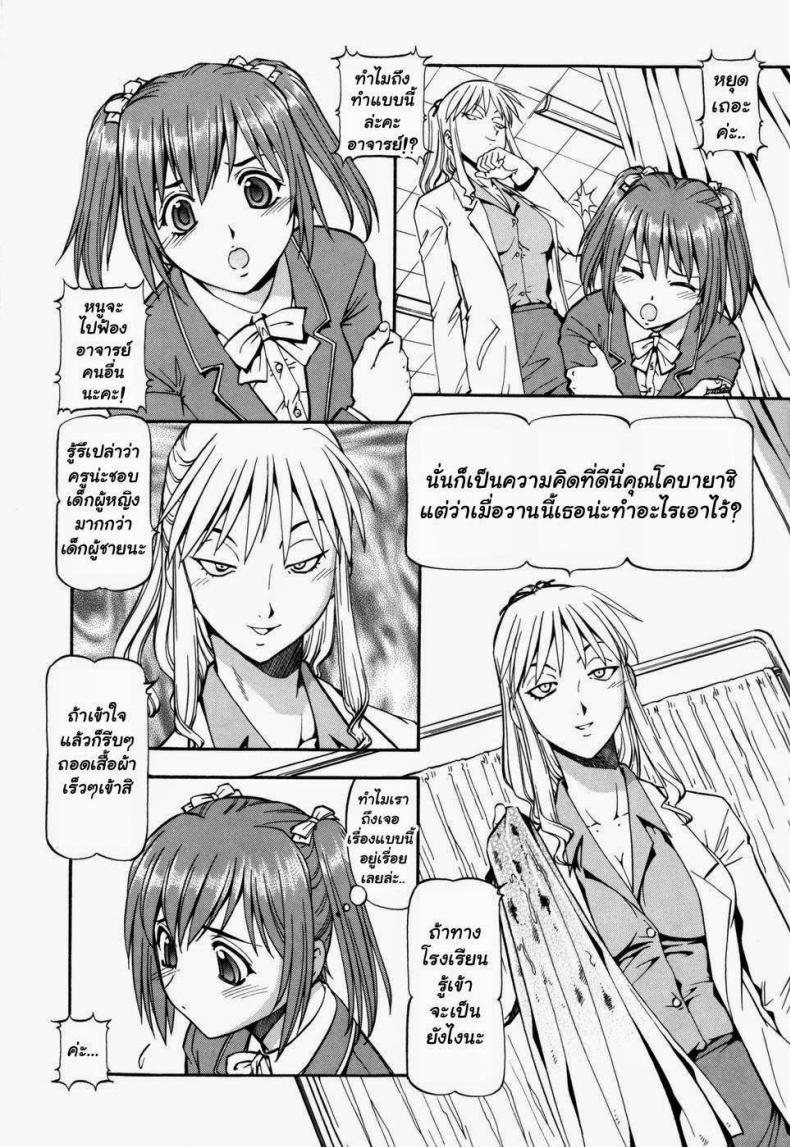 ทาสสาว-5-Itoyoko-Slave-Girls-7