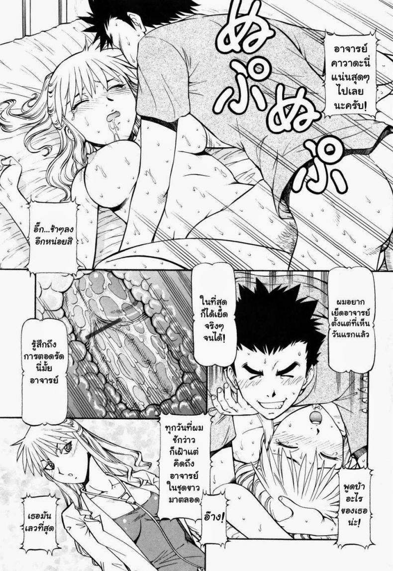 ทาสสาว-7-Itoyoko-Slave-Girls-11