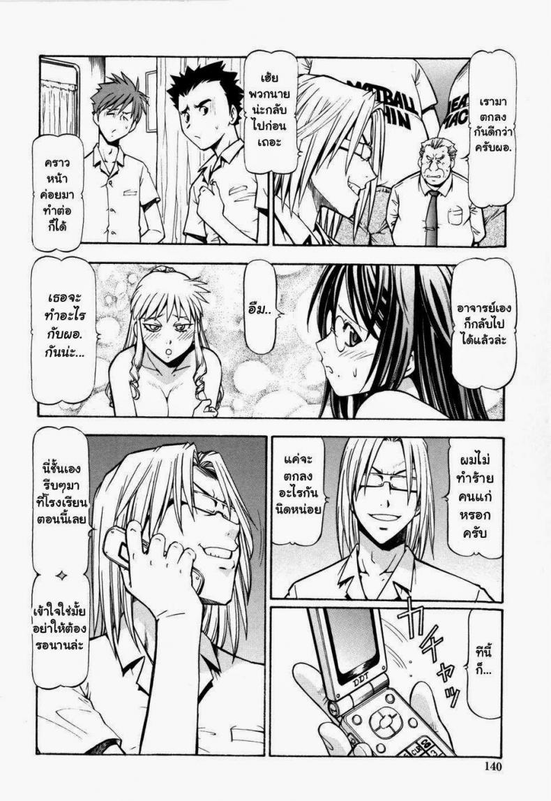 ทาสสาว-7-Itoyoko-Slave-Girls-18