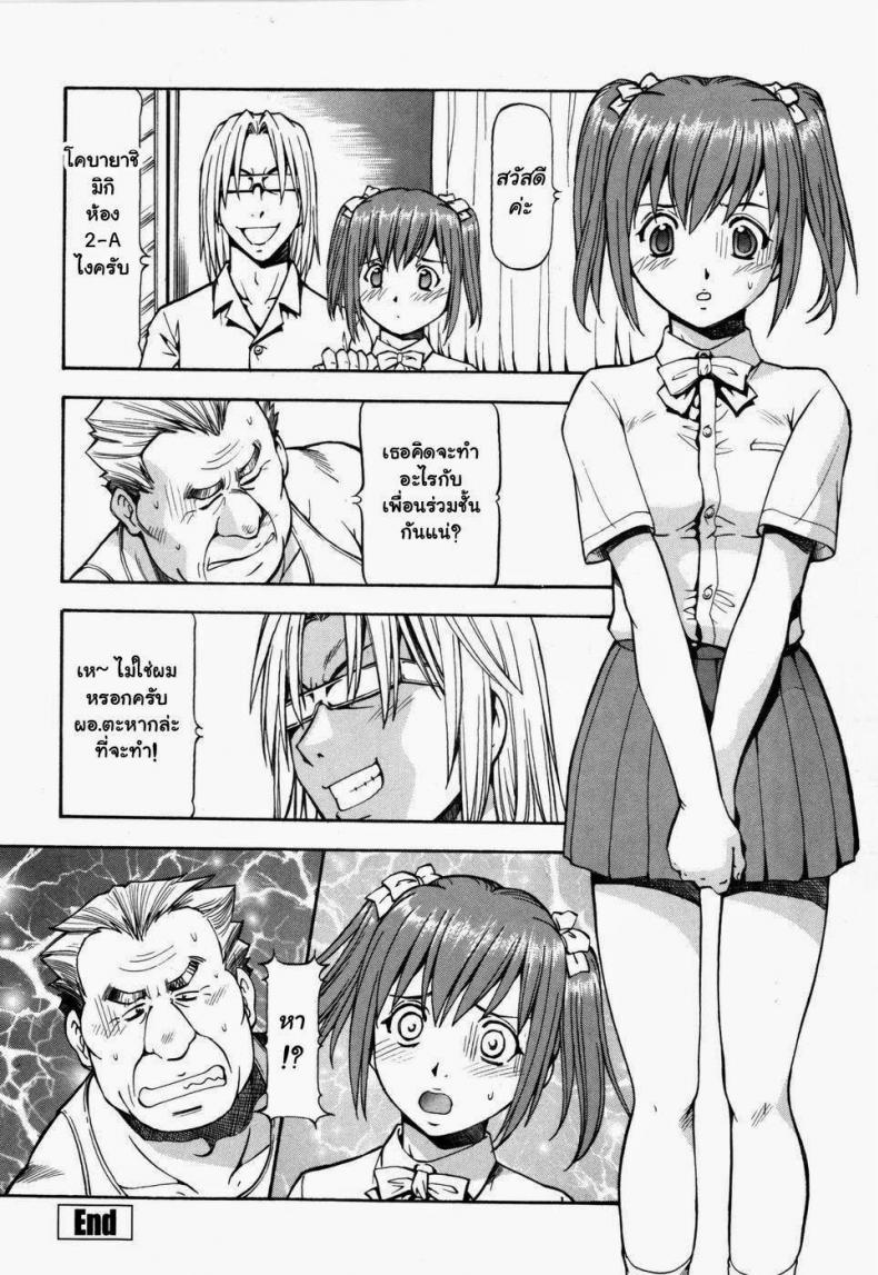 ทาสสาว-7-Itoyoko-Slave-Girls-20