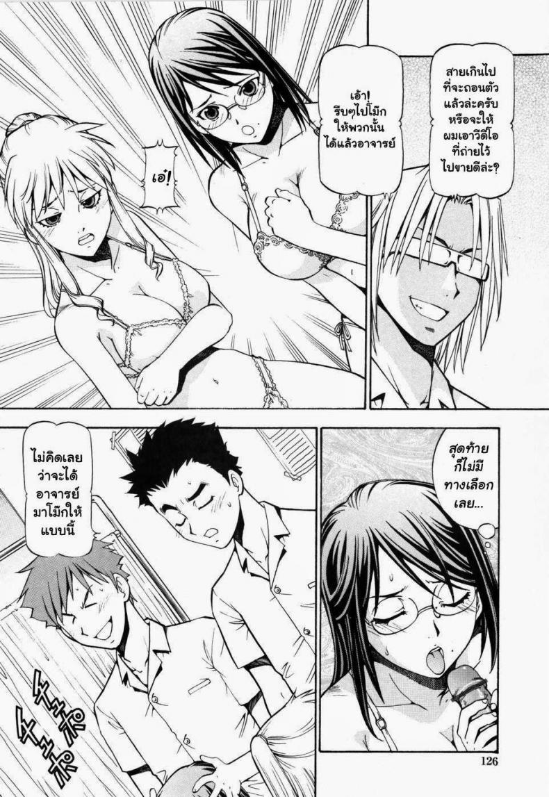 ทาสสาว-7-Itoyoko-Slave-Girls-4