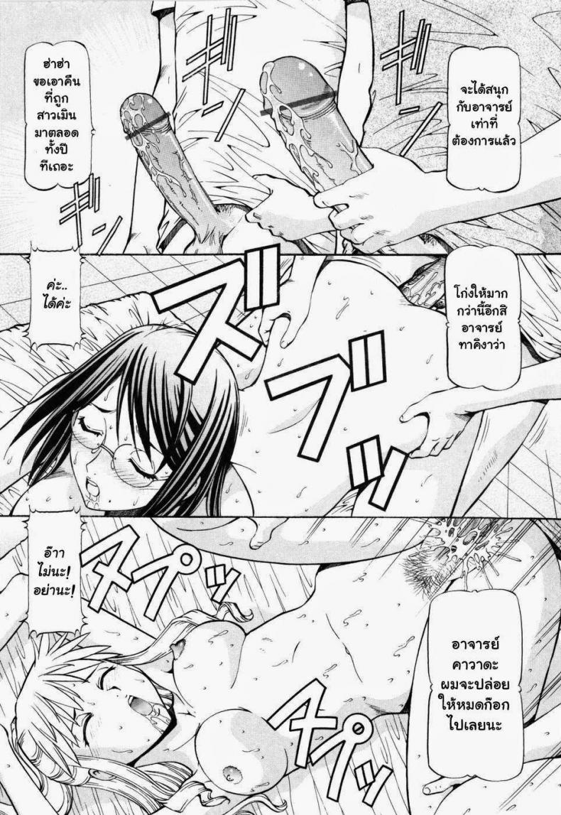 ทาสสาว-7-Itoyoko-Slave-Girls-8