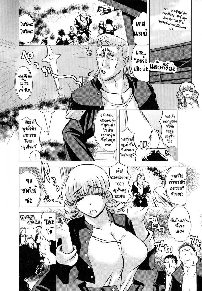คุณโยชิดะของพวกเรา-LAZYCLUB-Ore-tachi-no-Yoshida-san-2