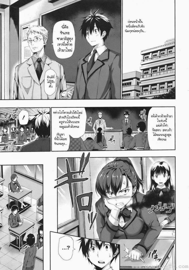 จับคู่เสียว-Tosh-Erotic-Match-5