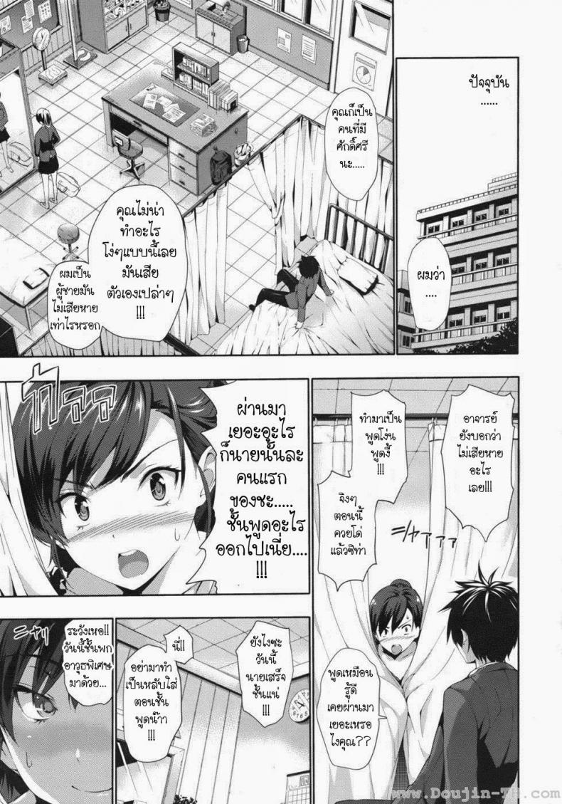 จับคู่เสียว-Tosh-Erotic-Match-9