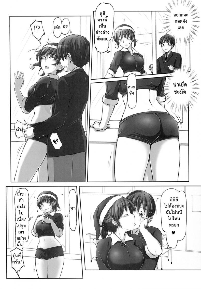 ซานตี้มาแจกความเสียว-C87-UGC-Sasaki-Akira-X-mas-in-Santa-Amagami-15