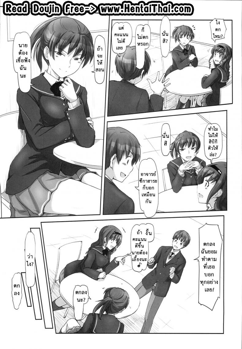 ซานตี้มาแจกความเสียว-C87-UGC-Sasaki-Akira-X-mas-in-Santa-Amagami-2