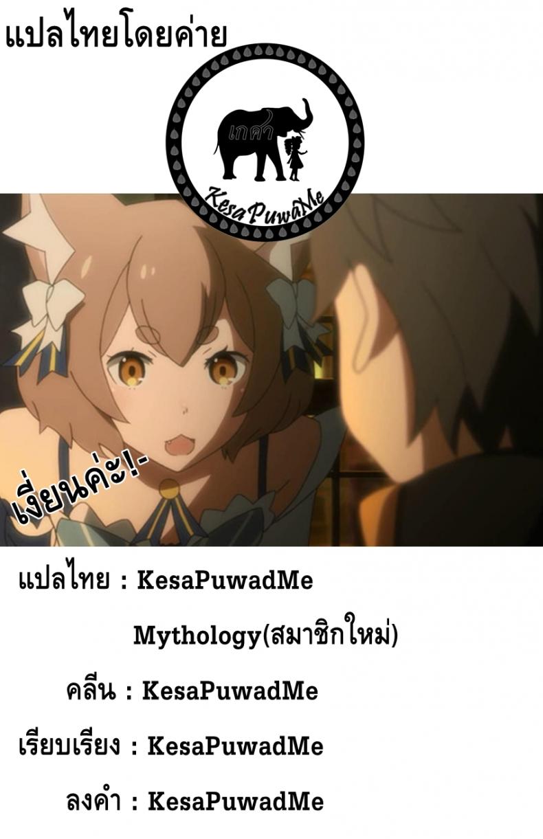ซุบารุ-x-เฟลิกซ์-SHT2016-Aki-Happy-Birthday-MARUchang-Socratic-Love-Re-Zero-kara-Hajimeru-Isekai-Seikatsu-13