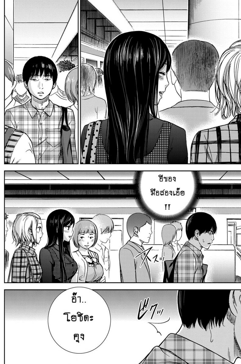 บาปร้ายซ่อนราคะ-02-Shikishiro-Konomi-Ayamachi-Hajimemashite-02-8