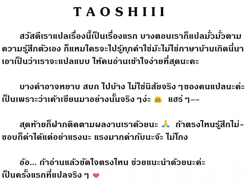 บาปร้ายซ่อนราคะ-04-Shikishiro-Konomi-Ayamachi-Hajimemashite-04-20