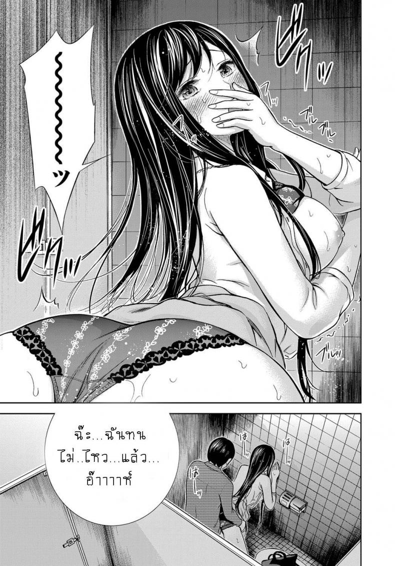 บาปร้ายซ่อนราคะ-05-Shikishiro-Konomi-Ayamachi-Hajimemashite-05-11