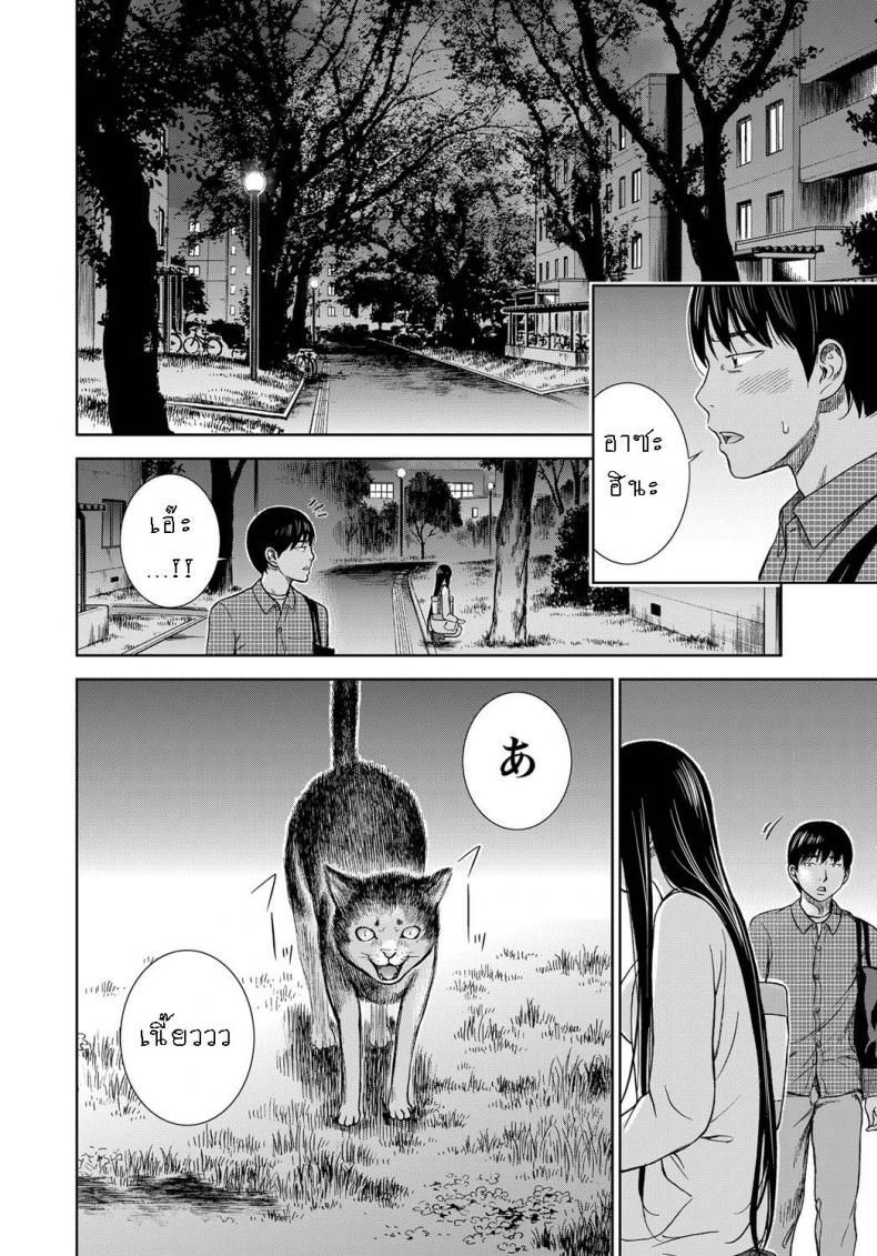 บาปร้ายซ่อนราคะ-05-Shikishiro-Konomi-Ayamachi-Hajimemashite-05-12