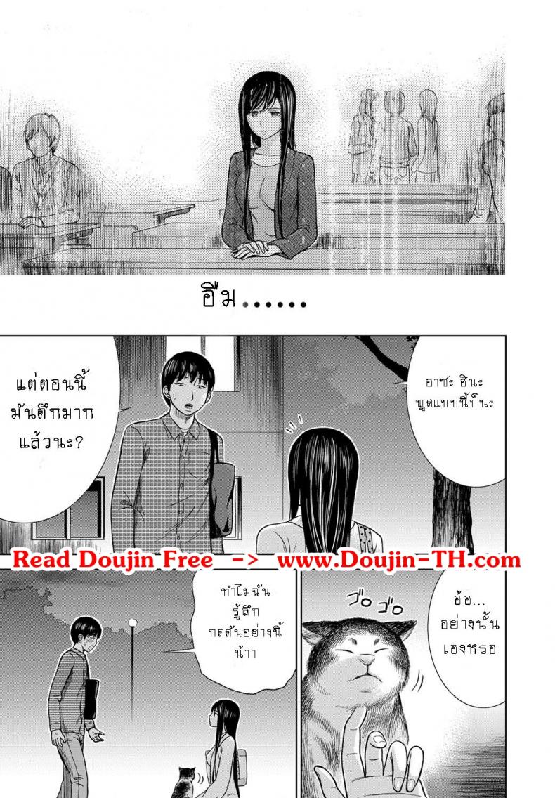 บาปร้ายซ่อนราคะ-05-Shikishiro-Konomi-Ayamachi-Hajimemashite-05-15