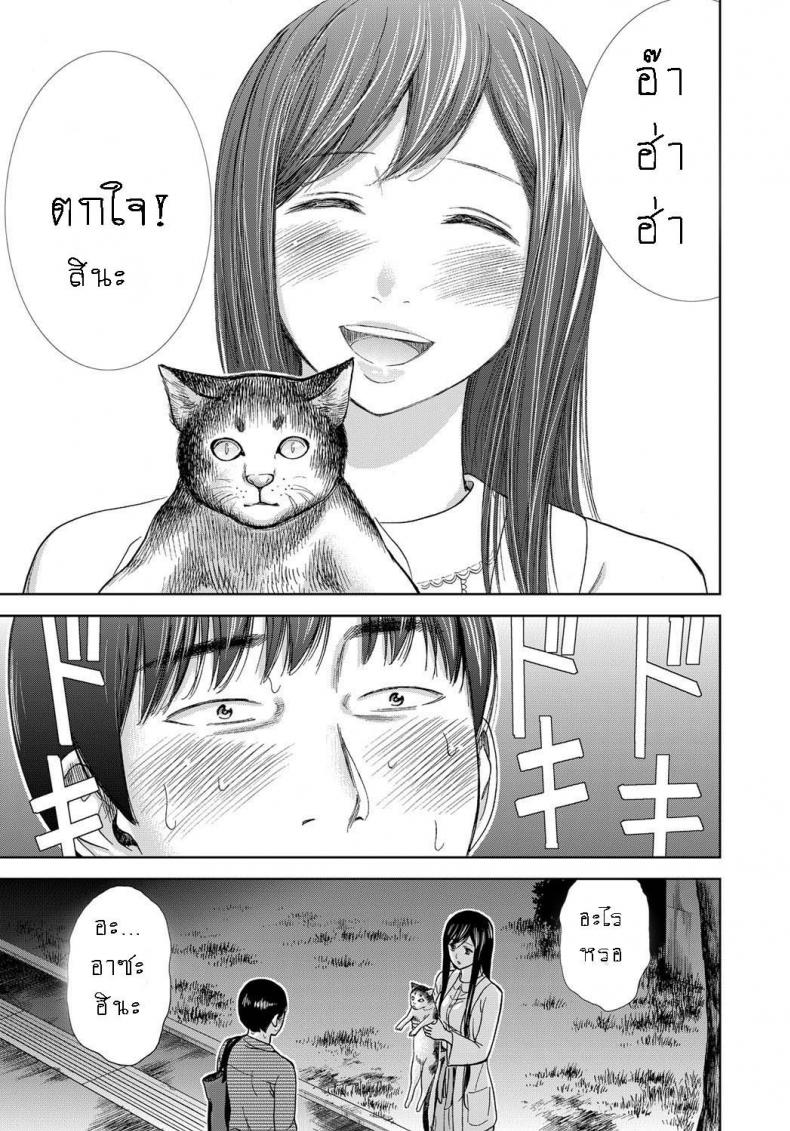 บาปร้ายซ่อนราคะ-05-Shikishiro-Konomi-Ayamachi-Hajimemashite-05-17