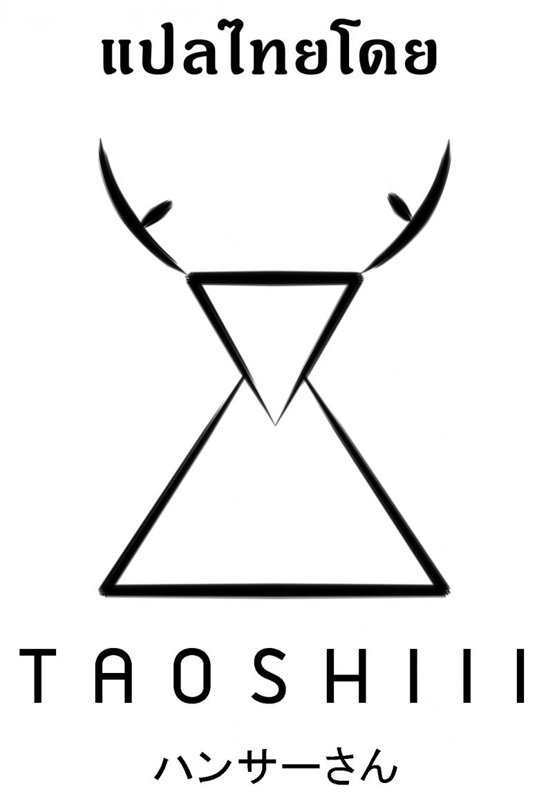 บาปร้ายซ่อนราคะ-05-Shikishiro-Konomi-Ayamachi-Hajimemashite-05-19