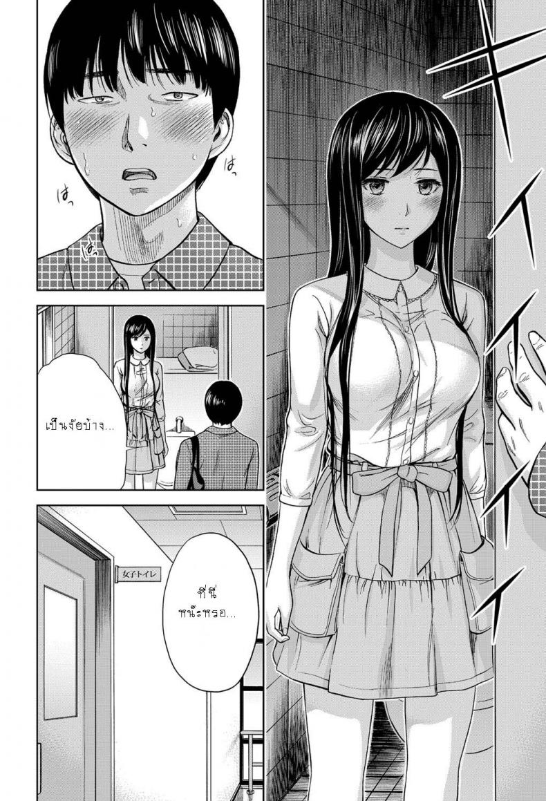 บาปร้ายซ่อนราคะ-05-Shikishiro-Konomi-Ayamachi-Hajimemashite-05-4