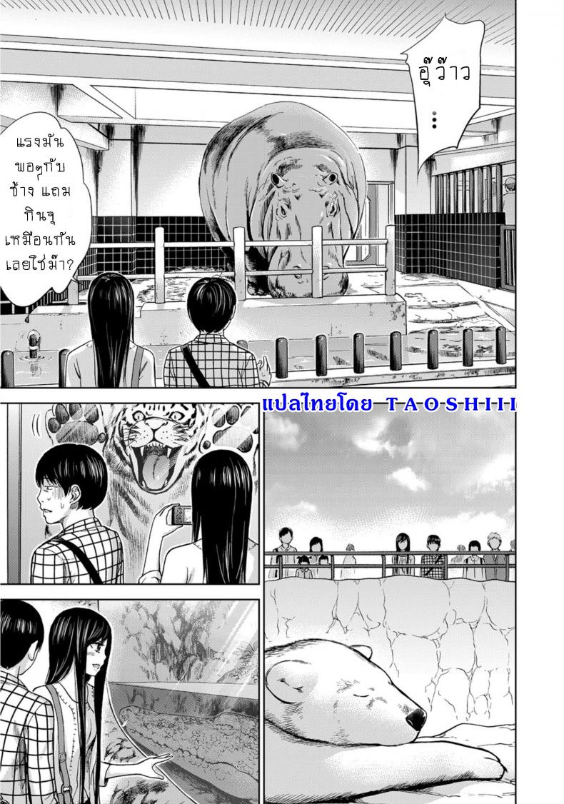 บาปร้ายซ่อนราคะ-06-Shikishiro-Konomi-Ayamachi-Hajimemashite-06-11
