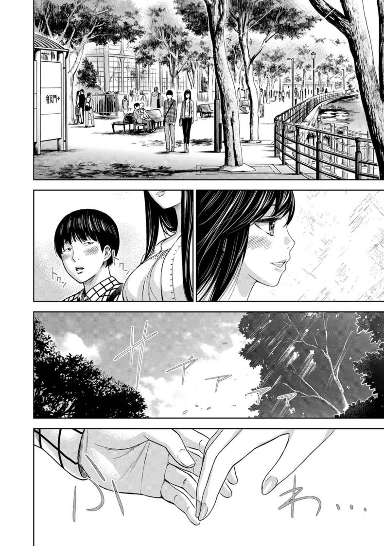 บาปร้ายซ่อนราคะ-06-Shikishiro-Konomi-Ayamachi-Hajimemashite-06-12
