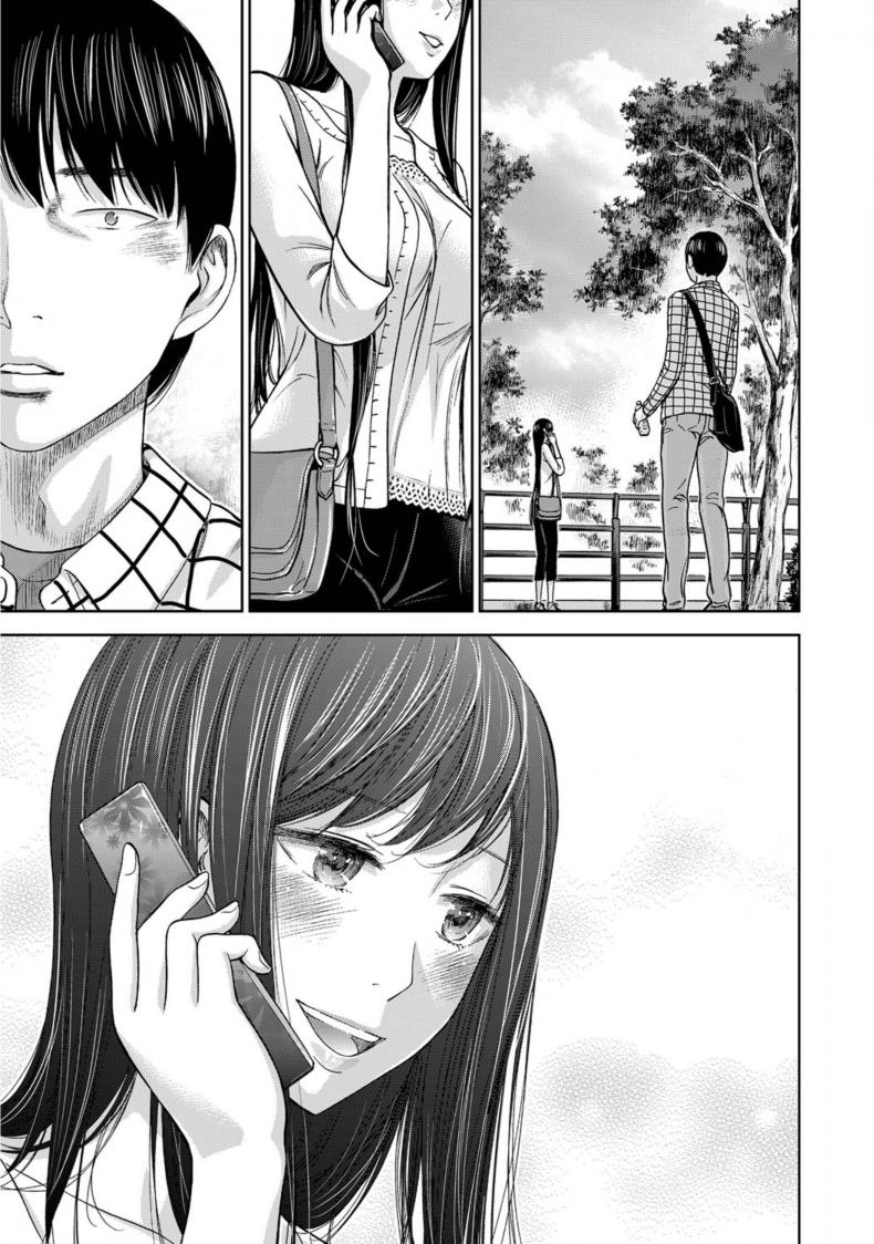 บาปร้ายซ่อนราคะ-06-Shikishiro-Konomi-Ayamachi-Hajimemashite-06-15