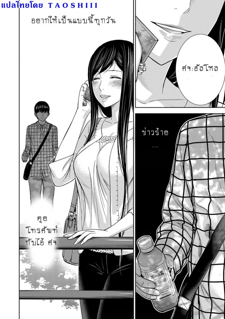 บาปร้ายซ่อนราคะ-06-Shikishiro-Konomi-Ayamachi-Hajimemashite-06-16