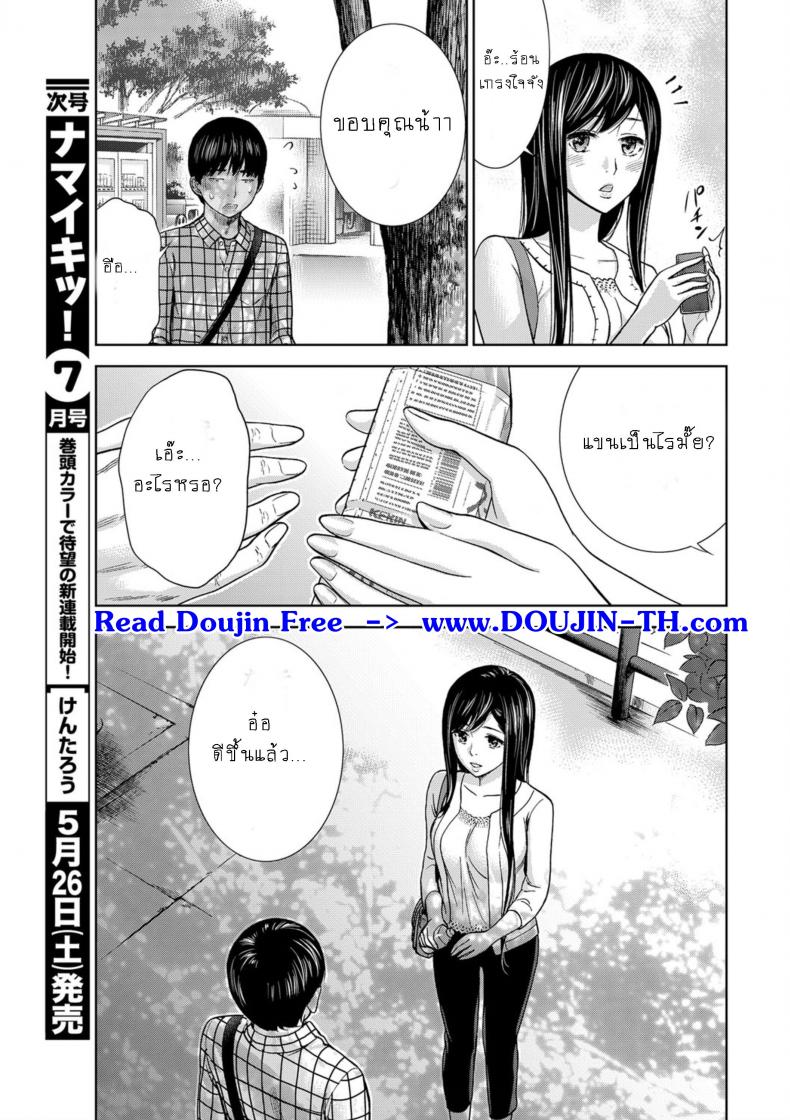บาปร้ายซ่อนราคะ-06-Shikishiro-Konomi-Ayamachi-Hajimemashite-06-17