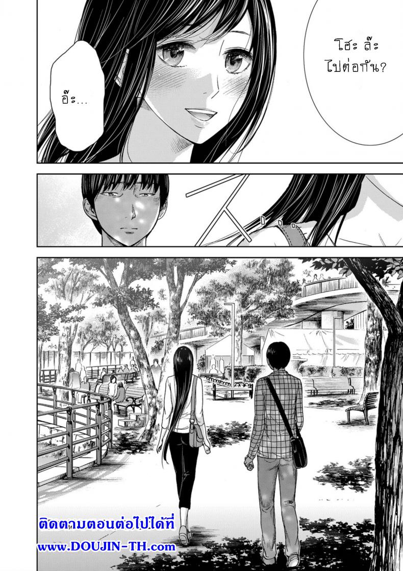 บาปร้ายซ่อนราคะ-06-Shikishiro-Konomi-Ayamachi-Hajimemashite-06-18