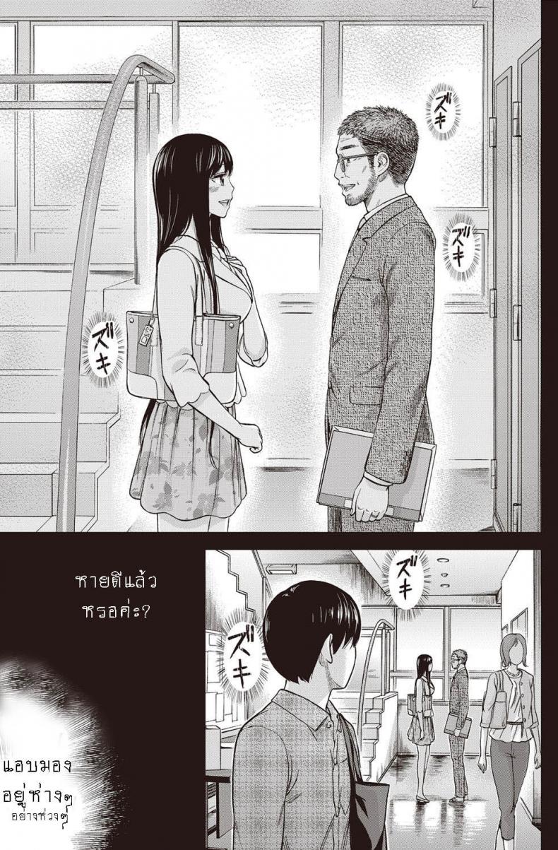 บาปร้ายซ่อนราคะ-06-Shikishiro-Konomi-Ayamachi-Hajimemashite-06-19