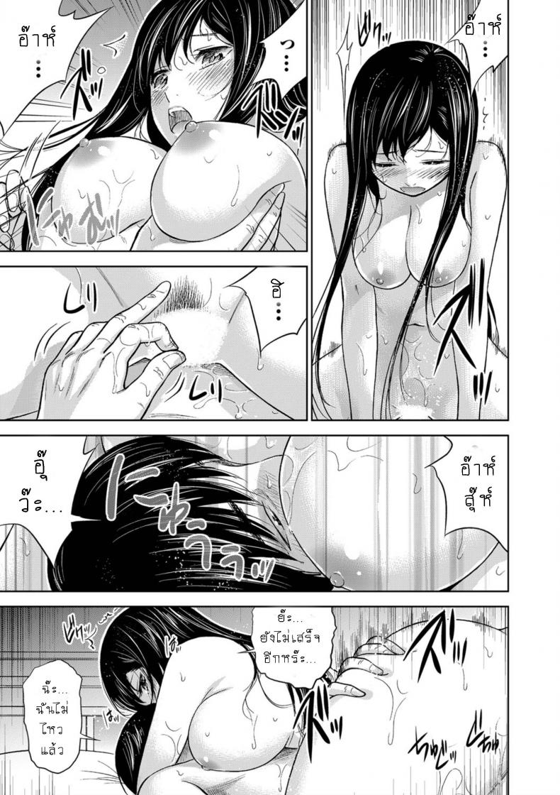 บาปร้ายซ่อนราคะ-06-Shikishiro-Konomi-Ayamachi-Hajimemashite-06-5
