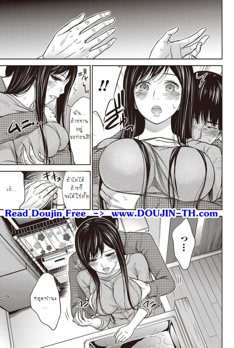 บาปร้ายซ่อนราคะ-07-Shikishiro-Konomi-Ayamachi-Hajimemashite-07-6